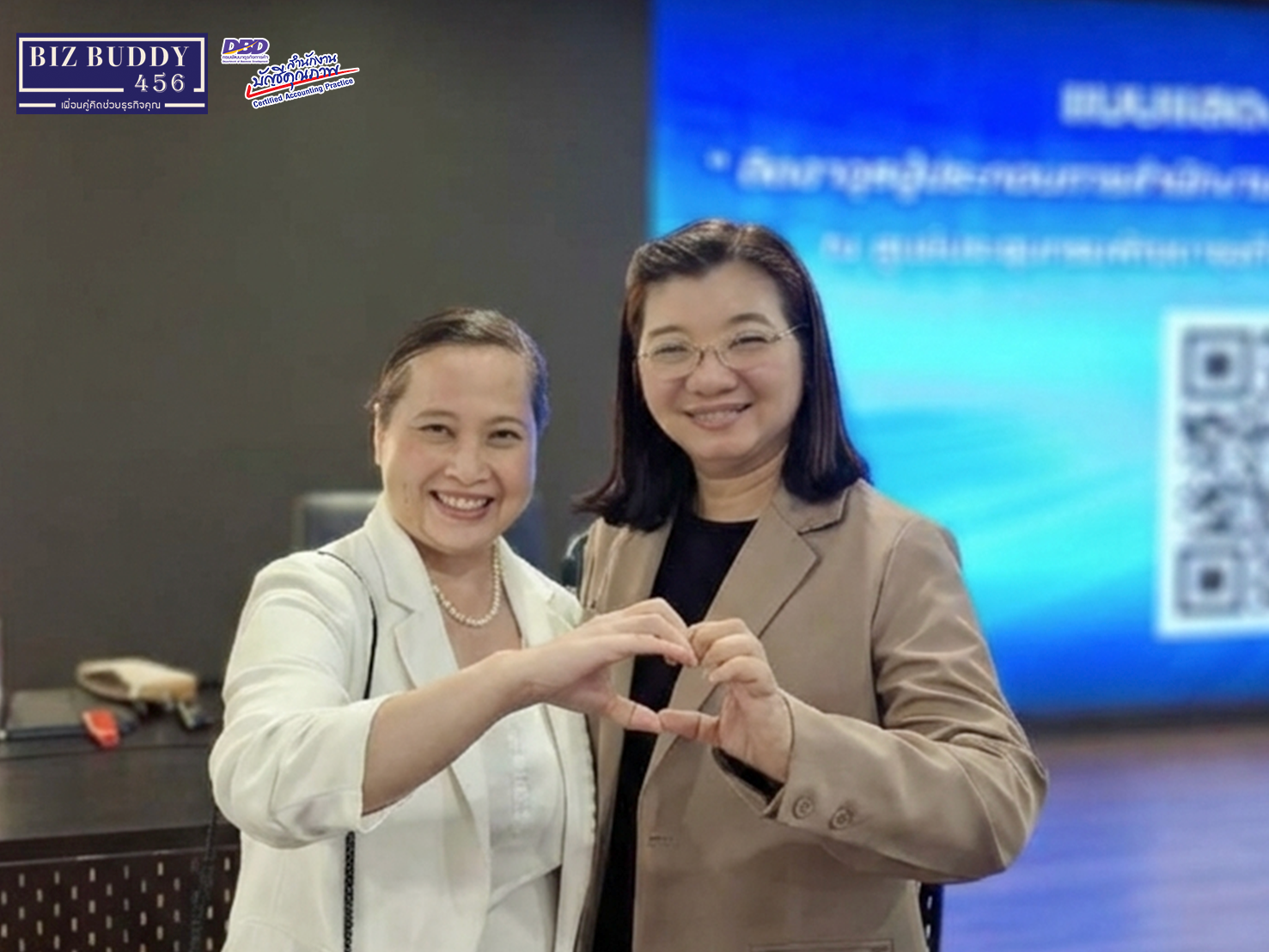 Biz-Regist- BizBuddy456 album -1