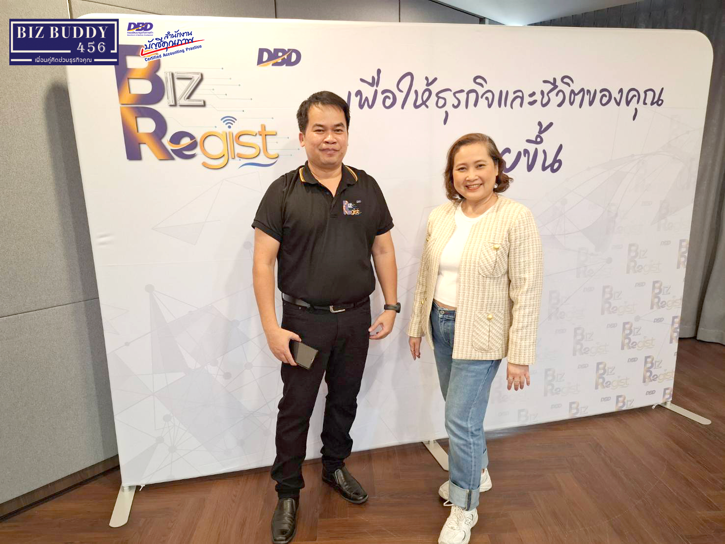 Biz-Regist- BizBuddy456 album -2